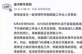 意媒：苏宁不再冠名国米训练基地，蓝黑军团将与新赞助商达协议